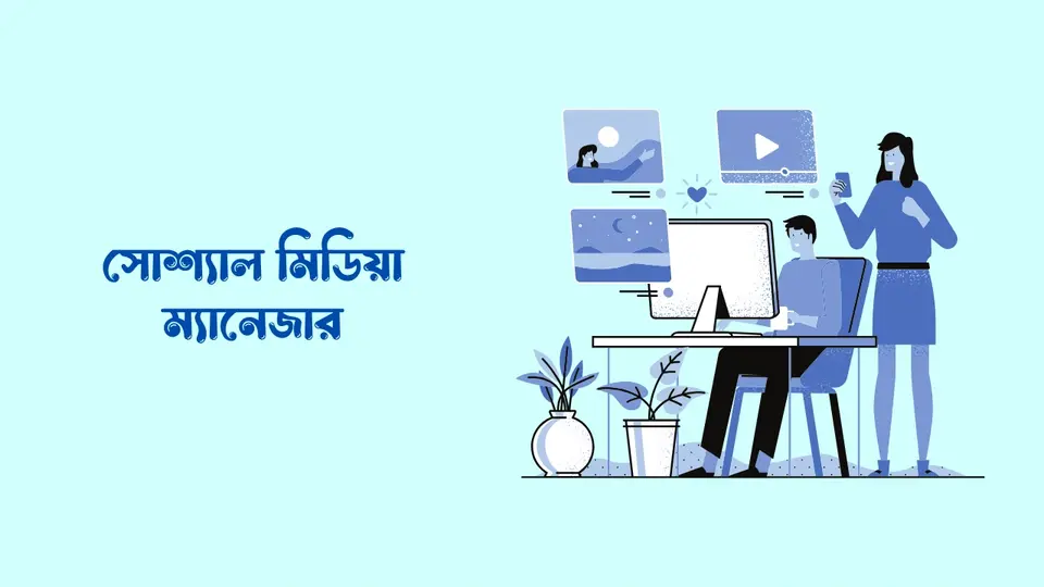 ছাত্র জীবনে টাকা আয় করার উপায়