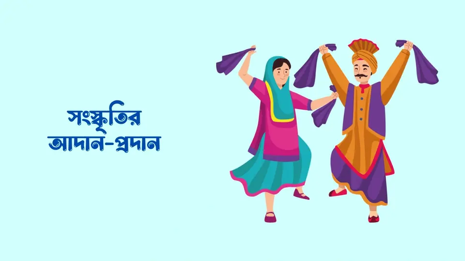 বিশ্বগ্রাম কি, বিশ্বগ্রামের সুবিধা ও অসুবিধা
