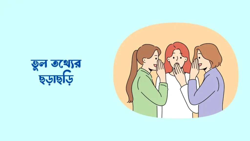 বিশ্বগ্রাম কি, বিশ্বগ্রামের সুবিধা ও অসুবিধা